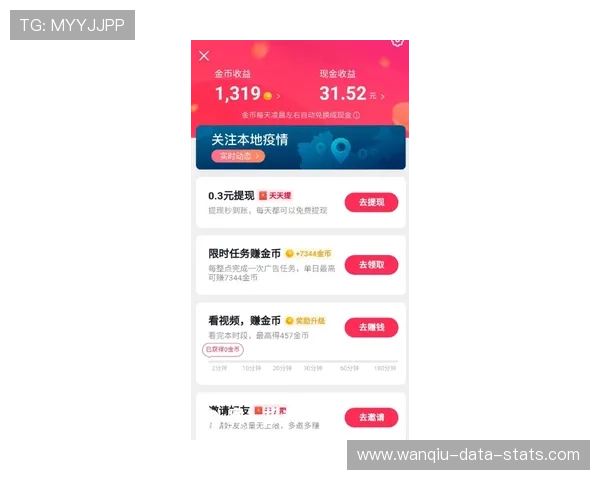 看波胆比分的app避坑指南极速提现防骗