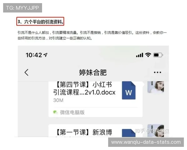 玩球直播2.2.0彩票高频玩法避坑防骗指南